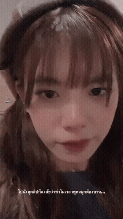Close Up Of Girl's Face With Foreign Language Below GIF