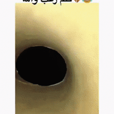Close Up Of Hole In Wall With Arabic Writing GIF