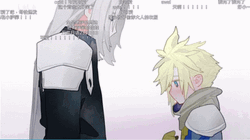 Cloud Strife Sephiroth GIF