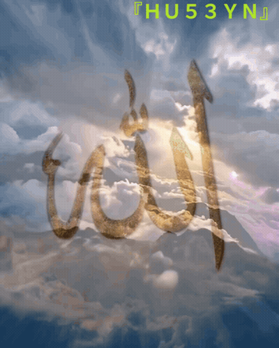 Cloudy Sky With Word Hus3yn GIF