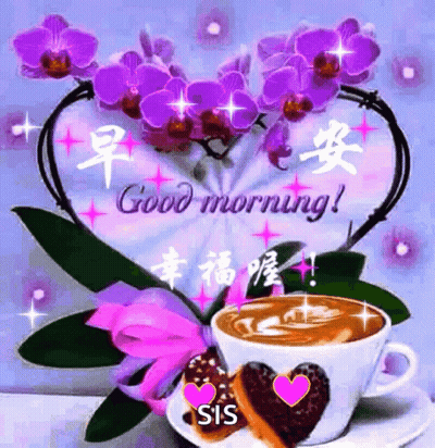 Coffee Cup And Saucer With Purple Flowers And Good Morning Heart GIF