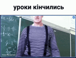Coffee's For Closers Fizruk Sport GIF