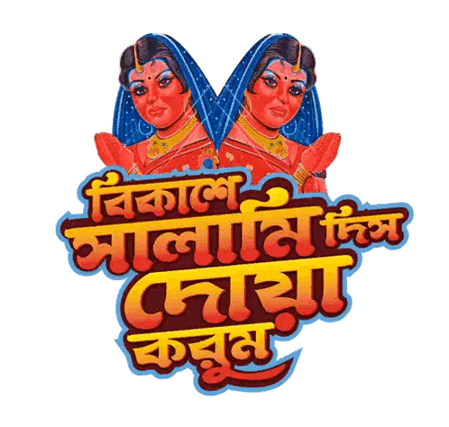 Colorful Bangla Sign With Women Sticker