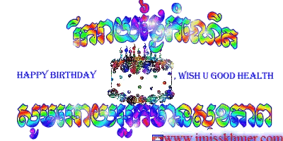 Colorful Birthday Card With Cake Sticker