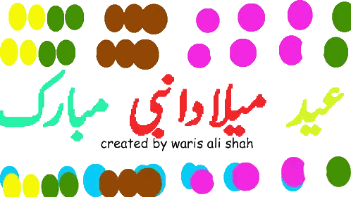 Colorful Circle Border Created By Waris Ali Shah Sticker