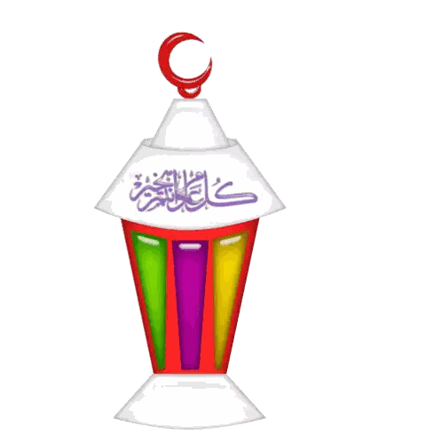Colorful Lantern With Arabic Writing And Red Crescent Sticker