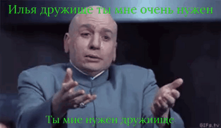 Come Welcome To The Team Meme GIF