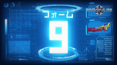 Computer Screen With Number 9 And Magnum GIF