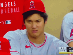 Confused Shohei Ohtani GIF