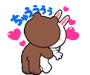 Cony Line Friends Love Sticker GIF