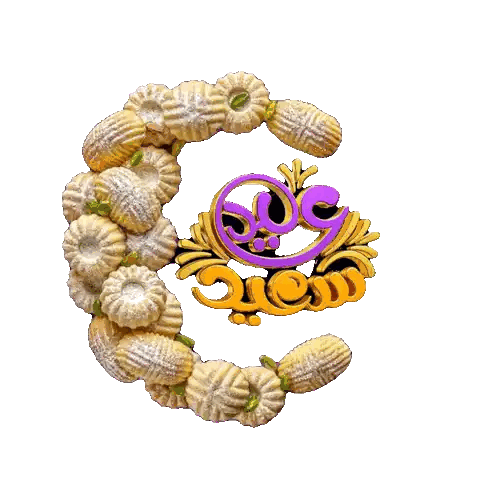 Cookie Crescent Moon With Purple Swirl Sticker