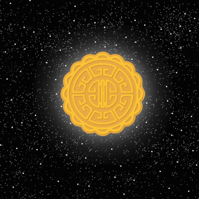 Cookie With Letter SD In Front Of Full Moon GIF