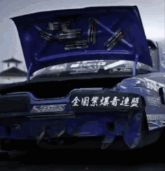 Cool Rad Machines Japanese Cars GIF