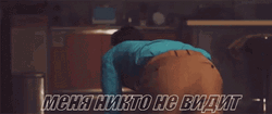 Crawl For Your Life GIF