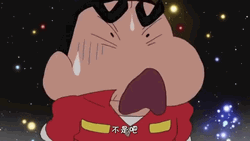 Crayon Shin Chan Nervous Face GIF