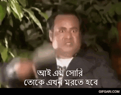 Creepy Bangla I Am Sorry Attack GIF