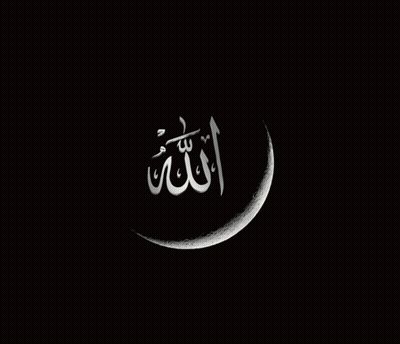 Crescent Moon And Allah On Black Background GIF