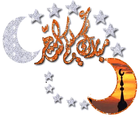 Crescent Moon With Mosque Background Sticker