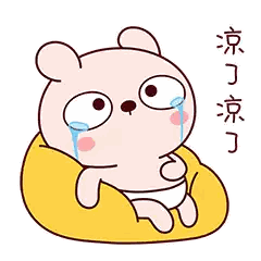 Crying Cartoon Bear Sitting On Pillow Sticker