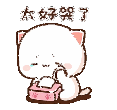 Crying Cartoon Cat Holding Pink Tissues Sticker