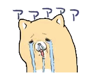 Crying Cartoon Dog Sticker