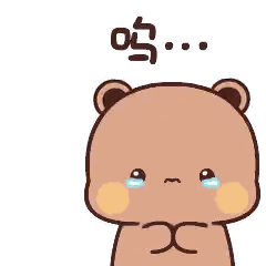 Crying Cartoon Teddy Bear With Tear Sticker