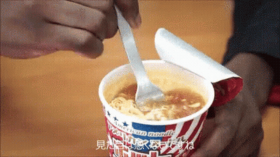 Cup Of American Noodle Soup With Spoon GIF