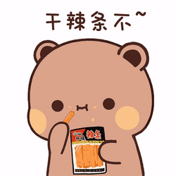 Cute Brown Bear Eat Chips GIF