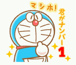 Cute Doraemon Number 1 Thumbs-up