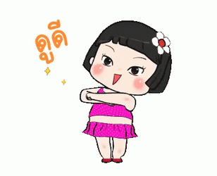 Cute Khing Khing Dancing Cartoon  GIF
