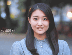 Cute Korean Girl Pretty Smile GIF
