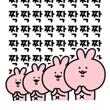 Cute Pink Bunny Clapping Hands Round Of Applause  GIF