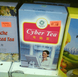 Cyber Tea Translation Distortion GIF