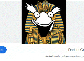 Darktut GIF