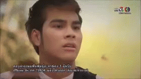 Deep Calls Text On Face GIF