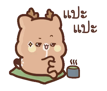 Deer Giving Thumbs Up Next To Cup Sticker