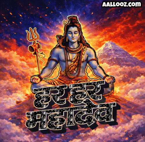 Deity Painting With Website Aallooz.com GIF