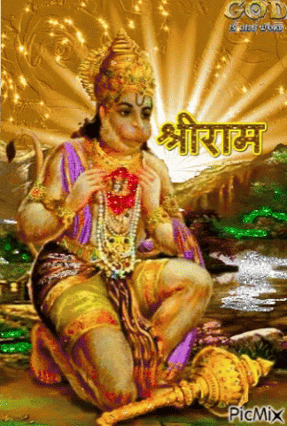 Deity Saying God GIF