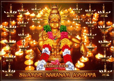 Deity Surrounded By Lit Candles Swamiye Saranam Ayyappa GIF