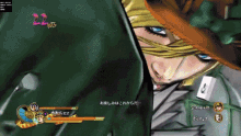 Dio Brando's Za Warudo Stopping Time Video Game GIF