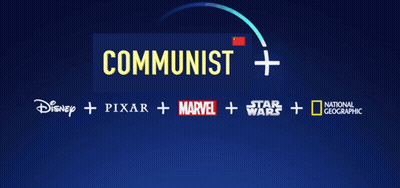 Disney Pixar Marvel Star Wars Logo GIF