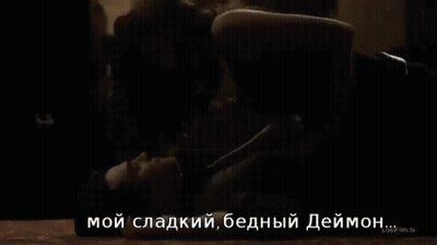 Дневникивампира Кэтрин Деймон Любовь Пара GIF