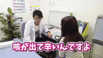 Doctor Talking To Woman In Room With Calendar GIF