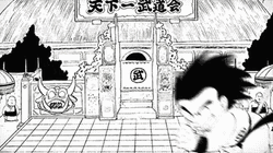 Dragon Ball Manga Compilation GIF