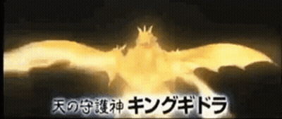 Dragon With Crown Flying In Dark Sky GIF