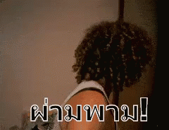 Dun Dun Dun Dramatic Turnaround GIF