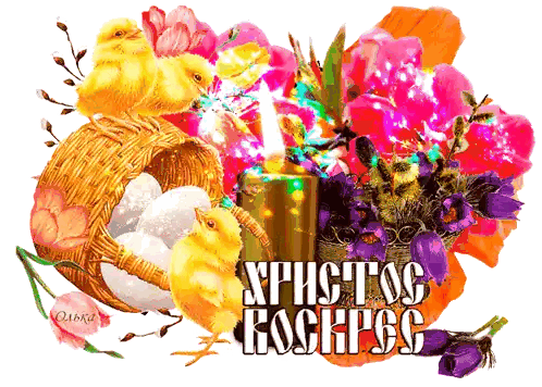 Easter Greeting Card With Chickens Eggs And Candle Sticker