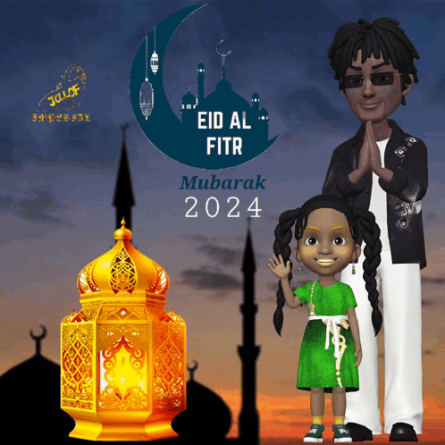 Eid Al Fitr Card Man And Girl GIF