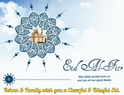 Eid Al-Fitr Greeting Card With Mosque Center GIF