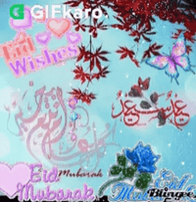 Eid Mubarak Greeting Card With Flowers And Butterflies GIF